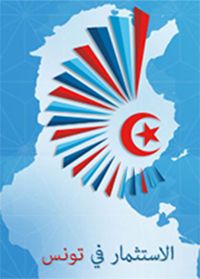 Investir en Tunisie : Start-up Democracy 2014