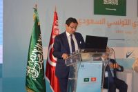 Forum économique tuniso-saoudien