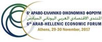 6ème forum arabo-grec : Une vision pour un avenir partagé