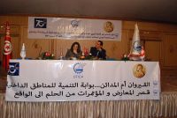 Congrès de l'Union Régionale de Kairouan :  Cri d’alarme lancé par tous les secteurs
