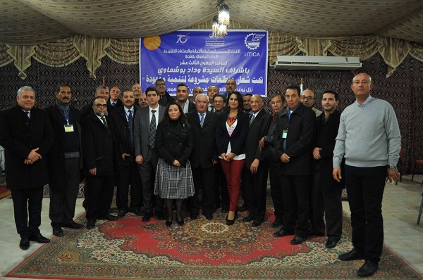 13ème congrès de l'Union Régionale de Gafsa :  Le site de Gafsa peut être un pôle d'investissement majeur