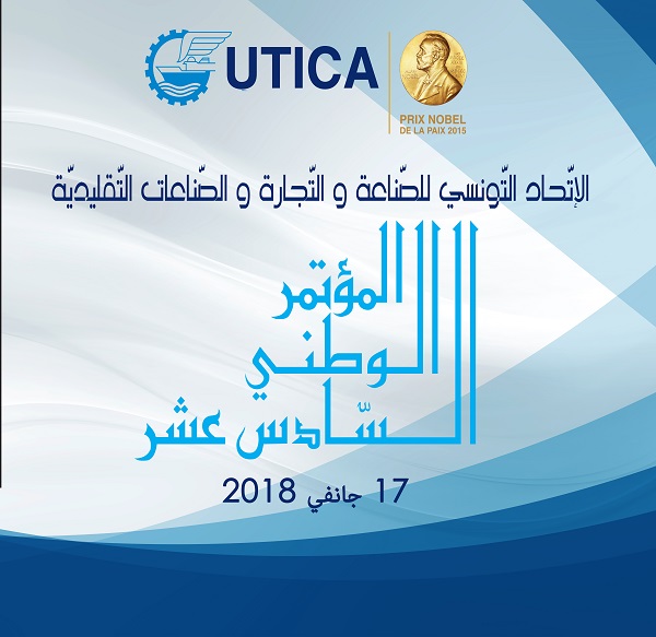 L’UTICA tiendra son 16ème congrès le mercredi 17 janvier 2018
