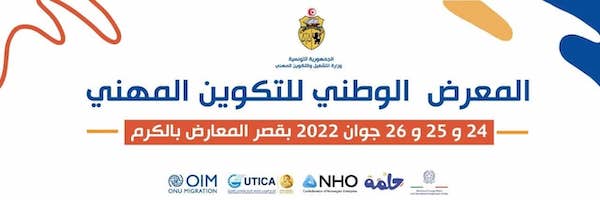 Le Salon National de la Formation Professionnelle se tiendra au Kram les 24, 25 et 26 juin 2022